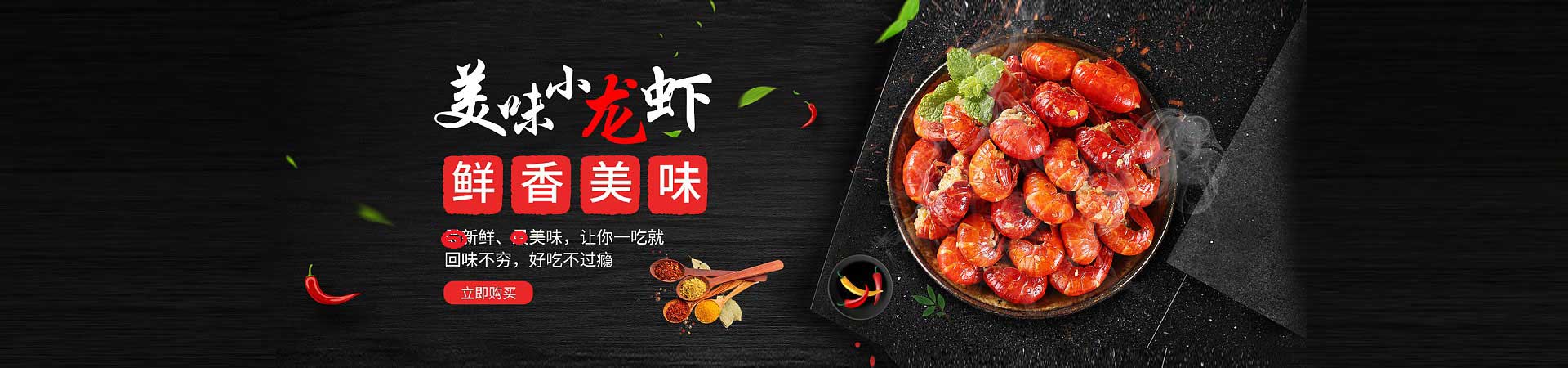 泌阳铁板烤鸭肠